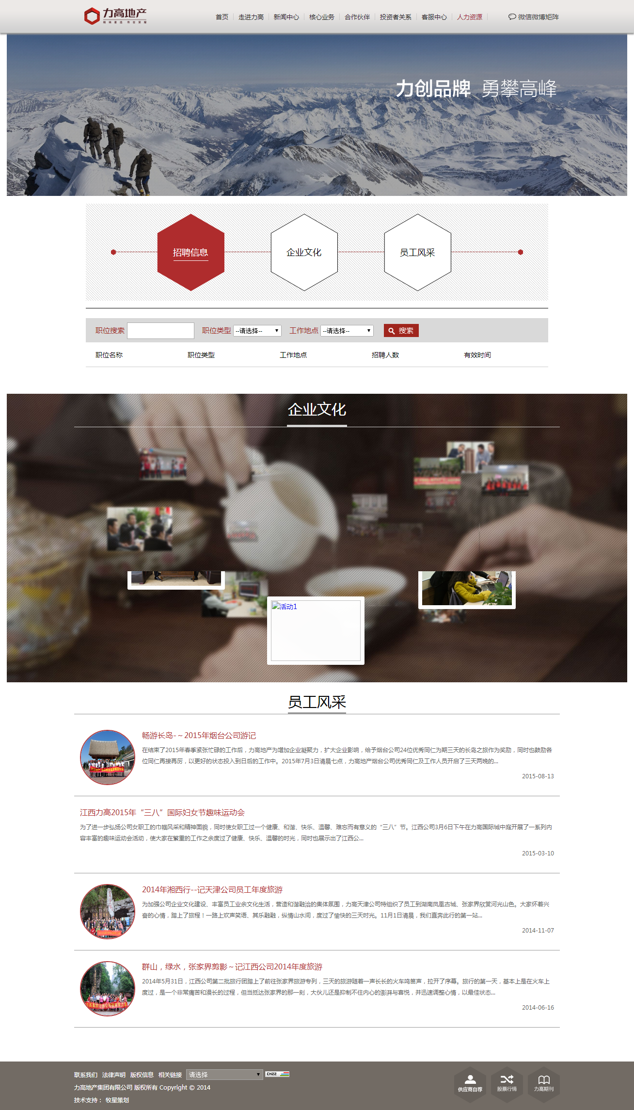 深圳市牧星策劃設計有限公司