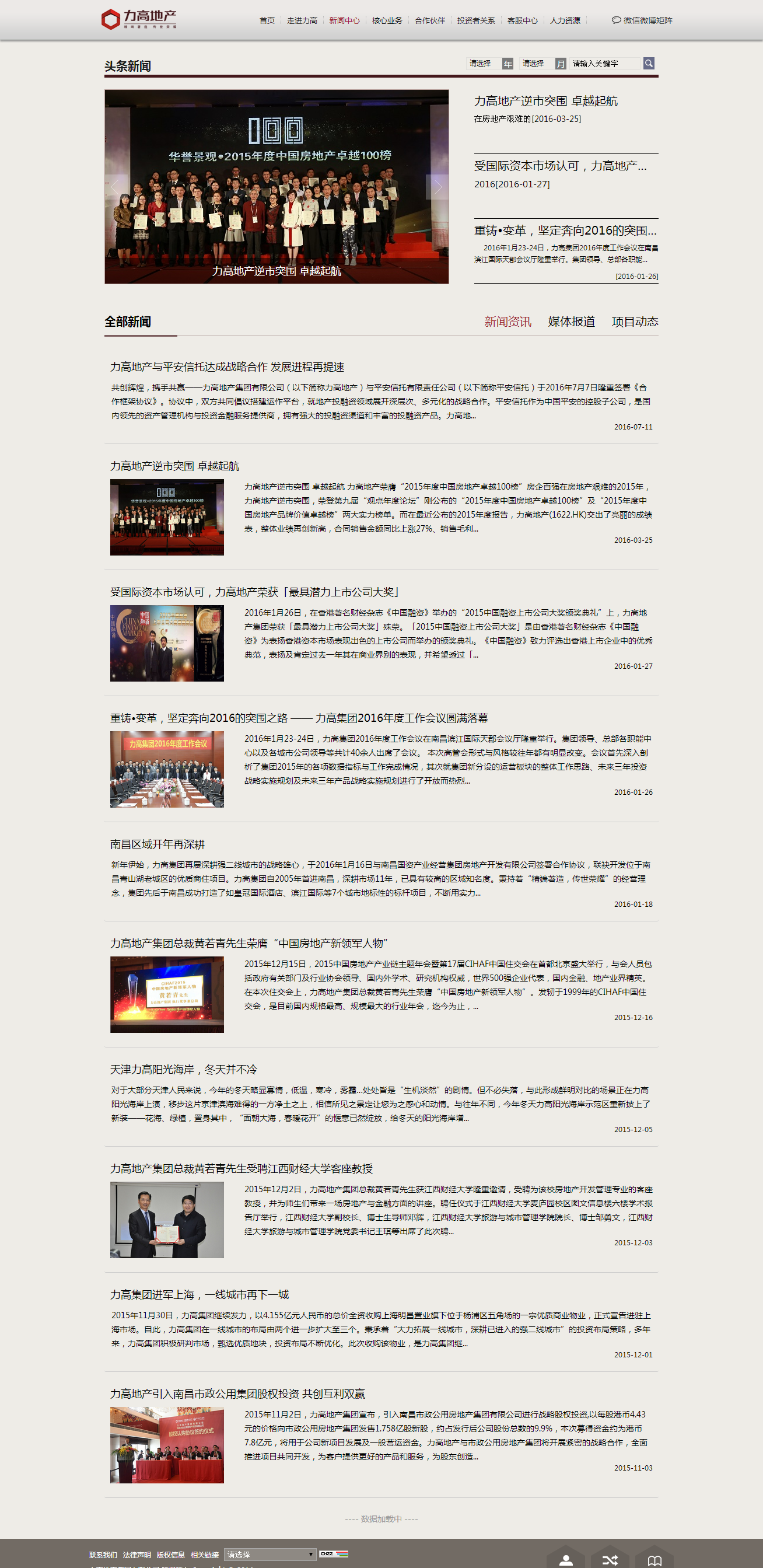 深圳市牧星策劃設計有限公司