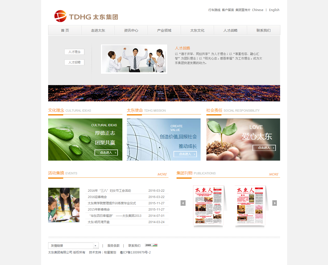 深圳市牧星策劃設計有限公司