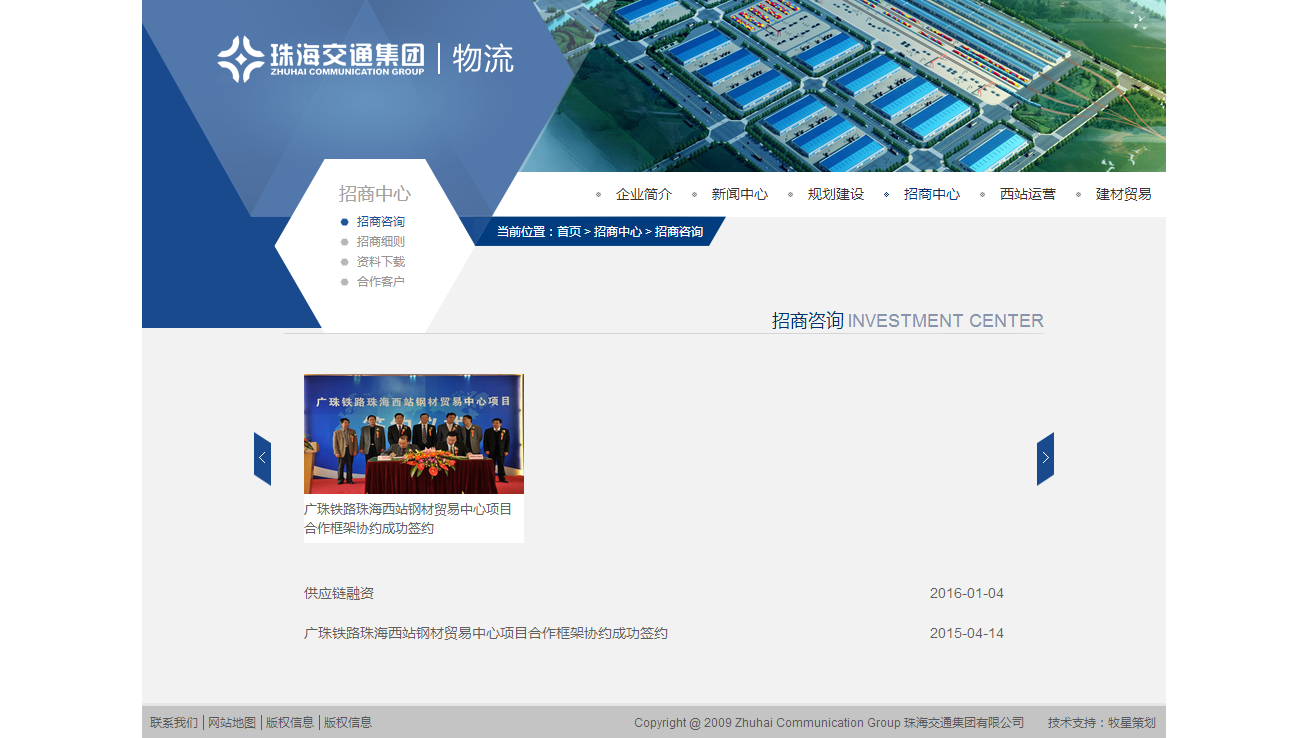 深圳市牧星策劃設計有限公司