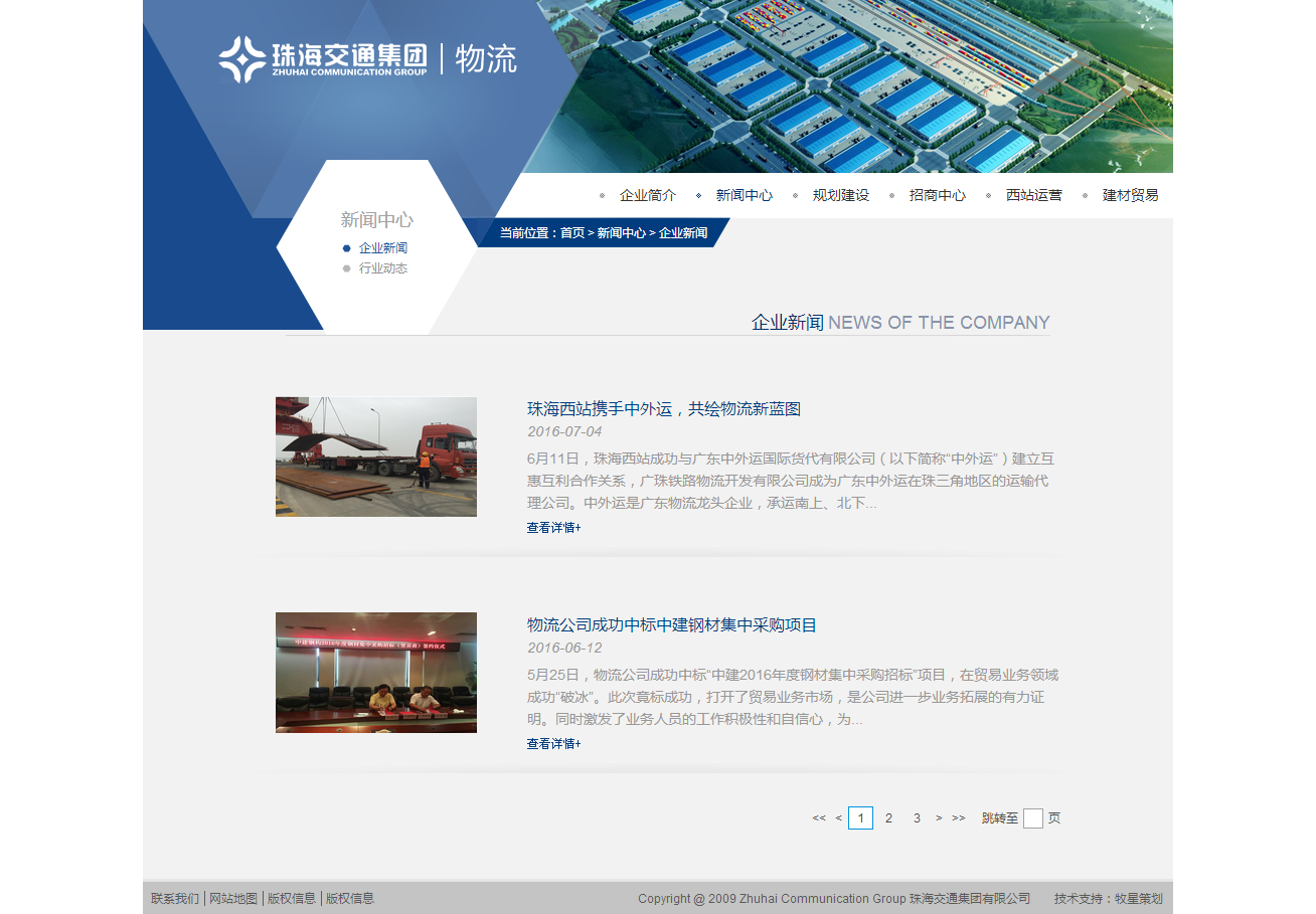 深圳市牧星策劃設計有限公司