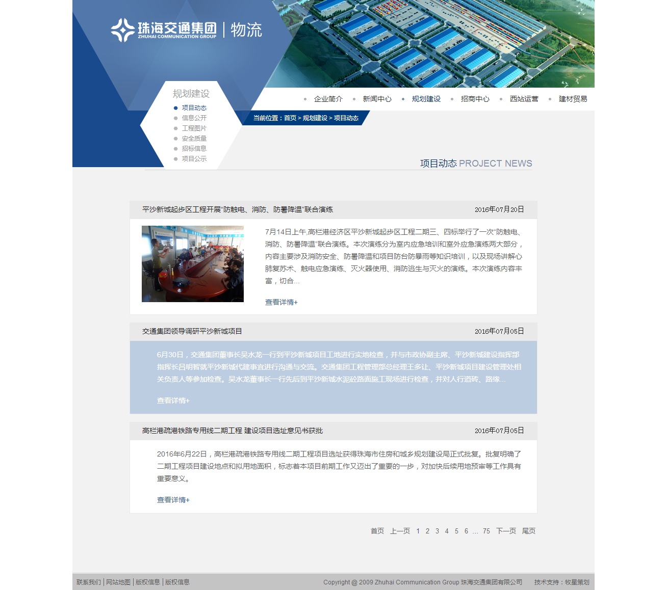 深圳市牧星策劃設計有限公司