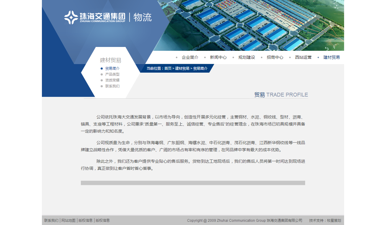 深圳市牧星策劃設計有限公司