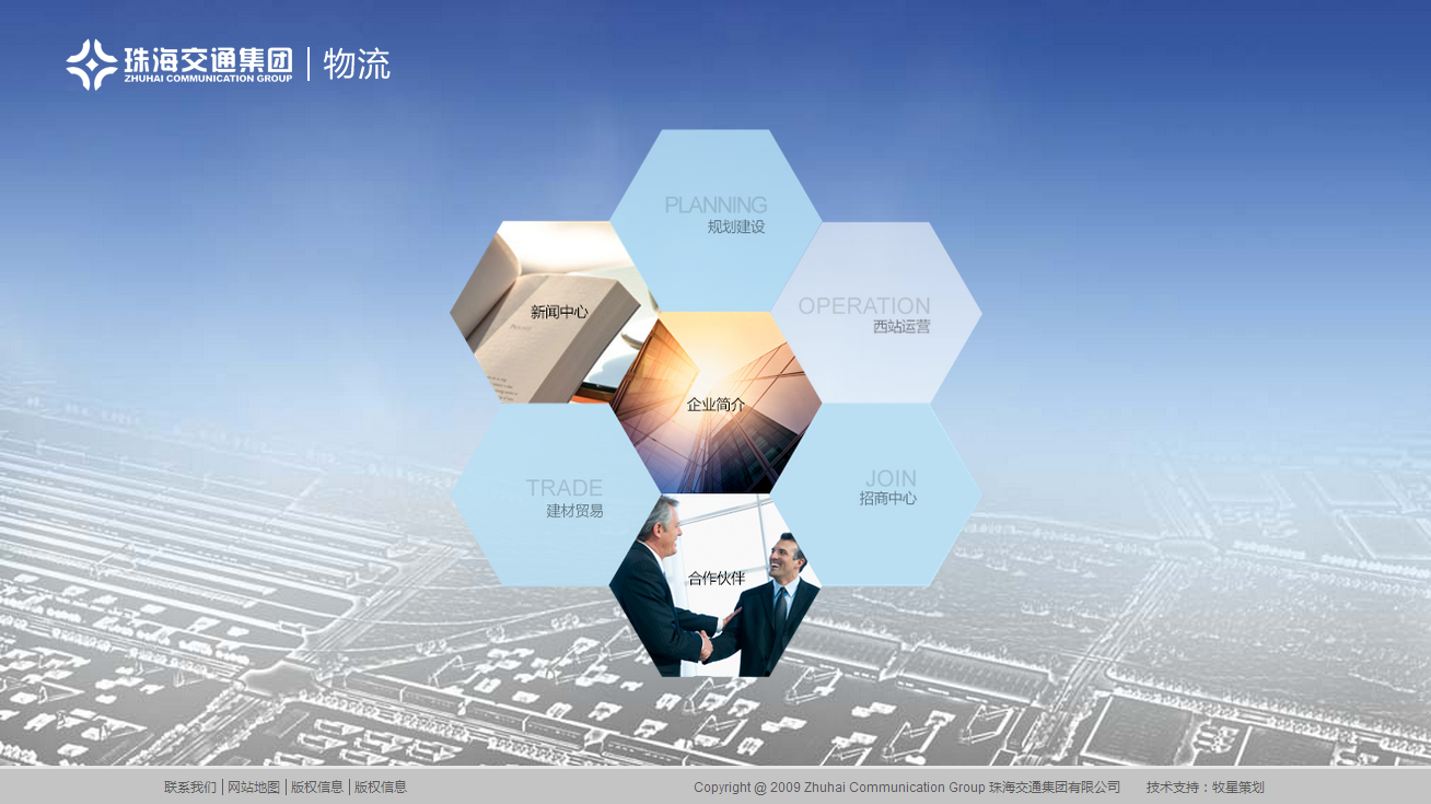 深圳市牧星策劃設計有限公司
