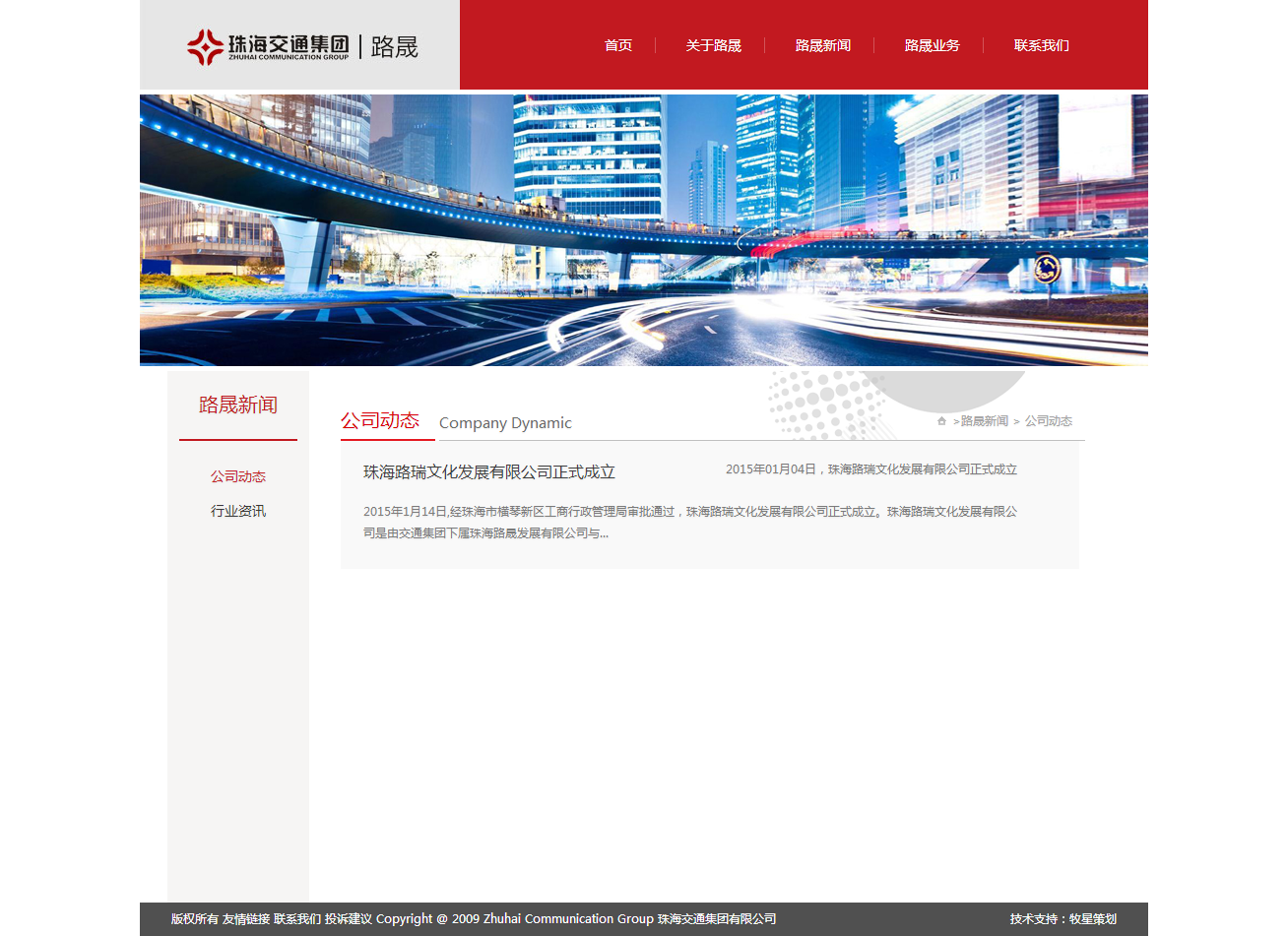 深圳市牧星策劃設(shè)計(jì)有限公司