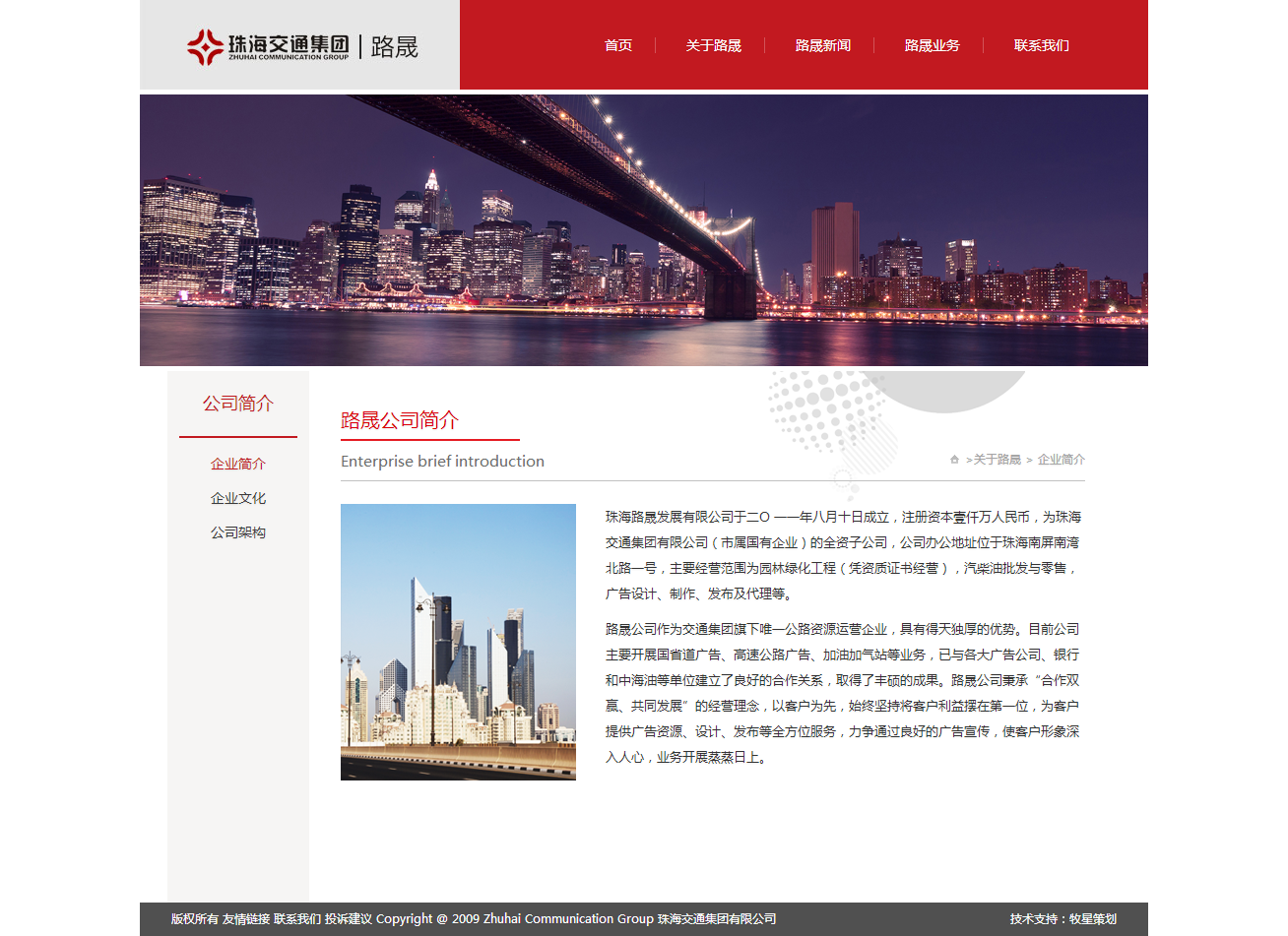 深圳市牧星策劃設(shè)計(jì)有限公司