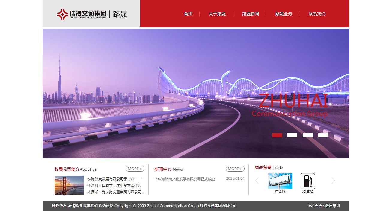 深圳市牧星策劃設(shè)計(jì)有限公司