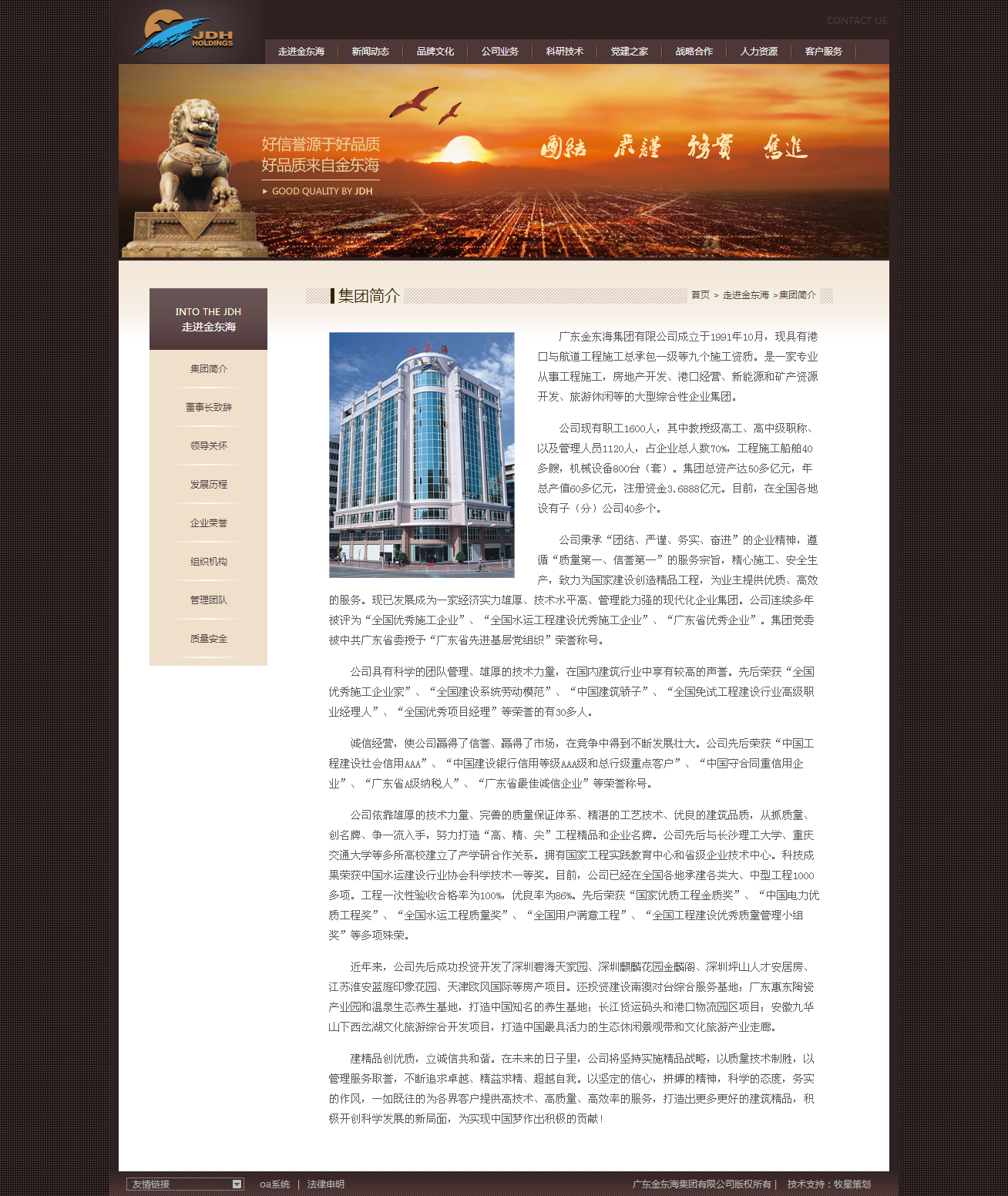 深圳市牧星策劃設計有限公司