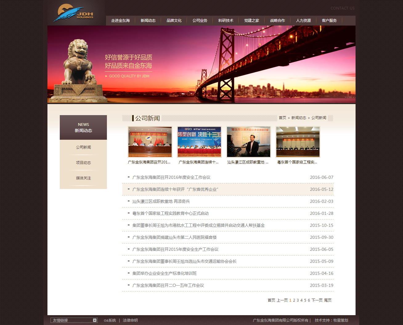 深圳市牧星策劃設計有限公司