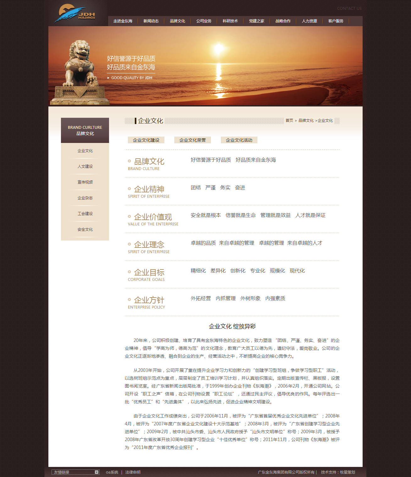 深圳市牧星策劃設計有限公司