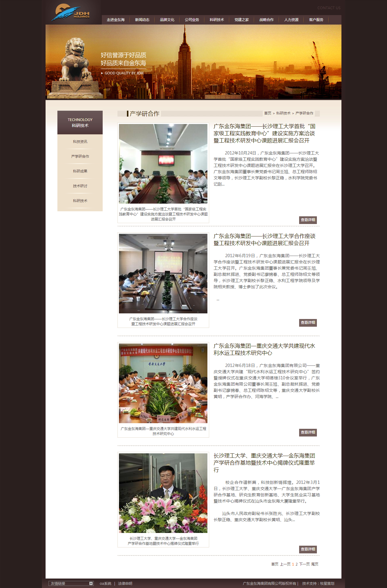 深圳市牧星策劃設計有限公司