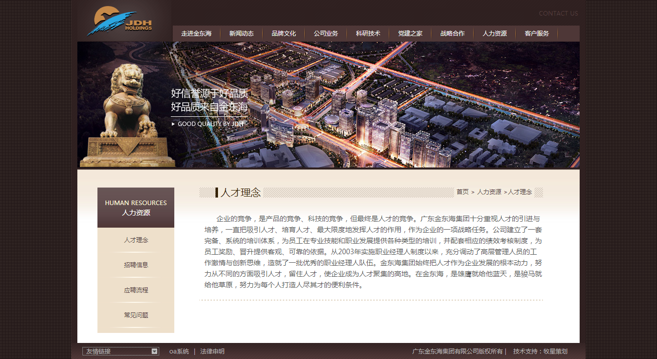 深圳市牧星策劃設計有限公司