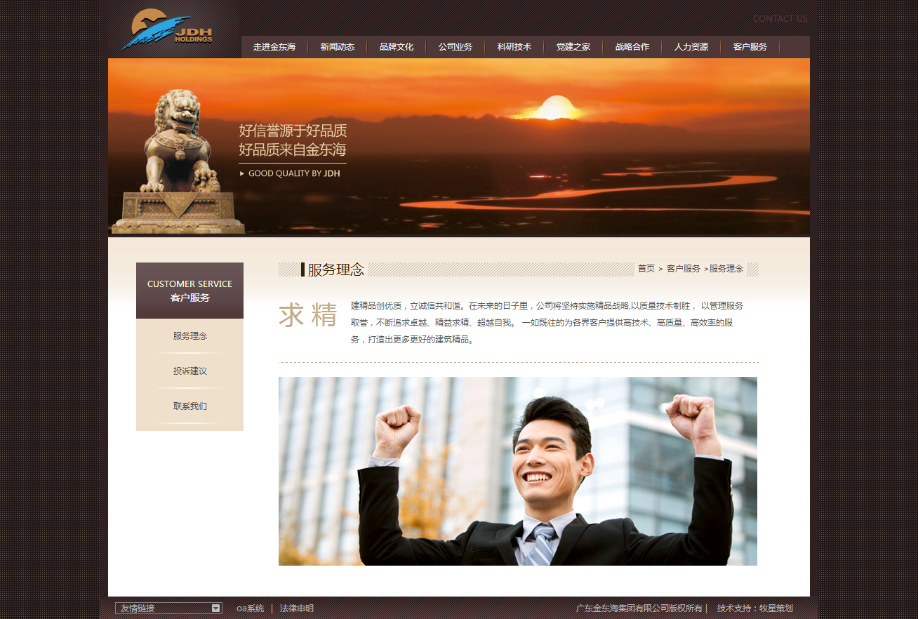 深圳市牧星策劃設計有限公司