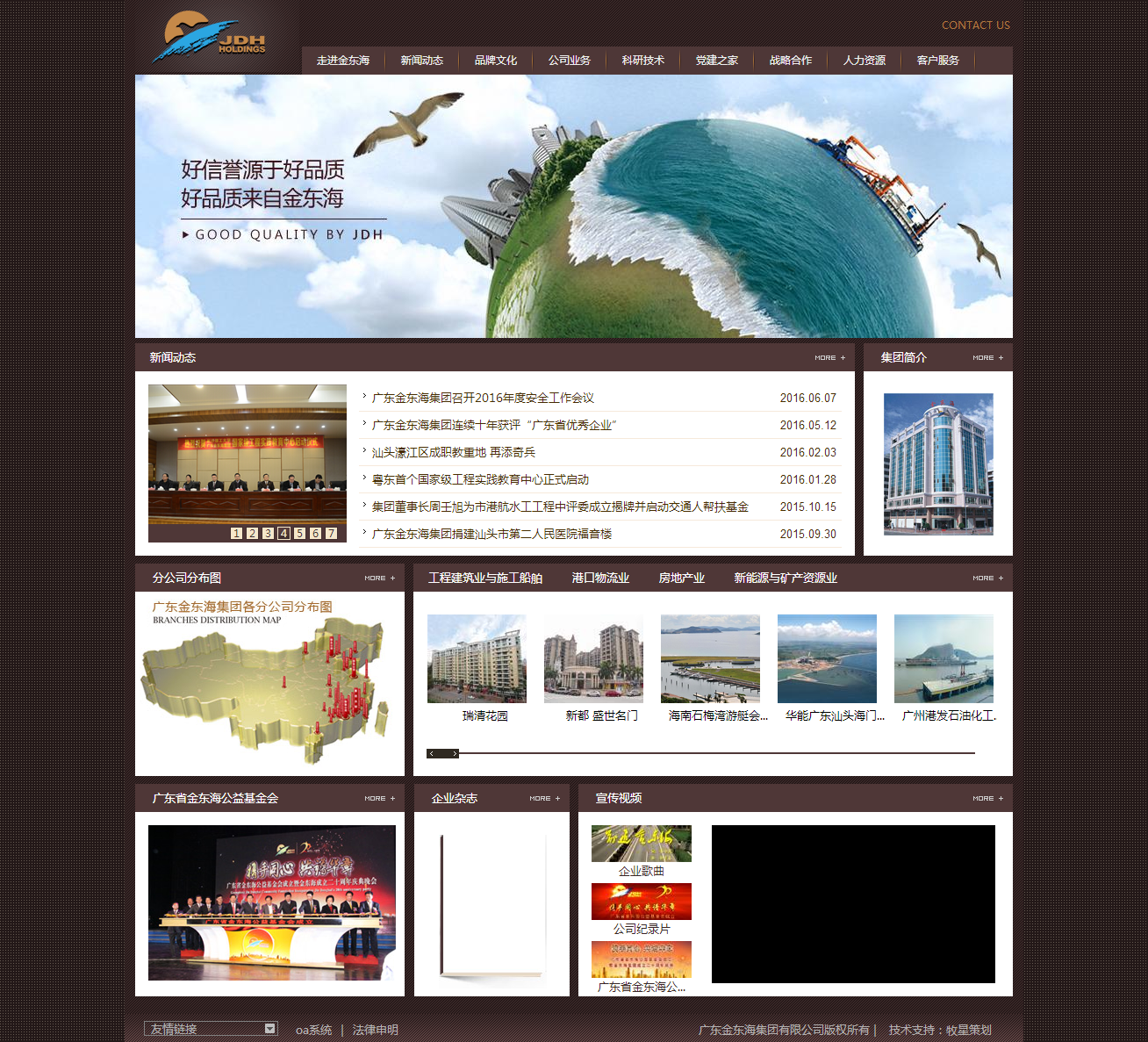 深圳市牧星策劃設計有限公司