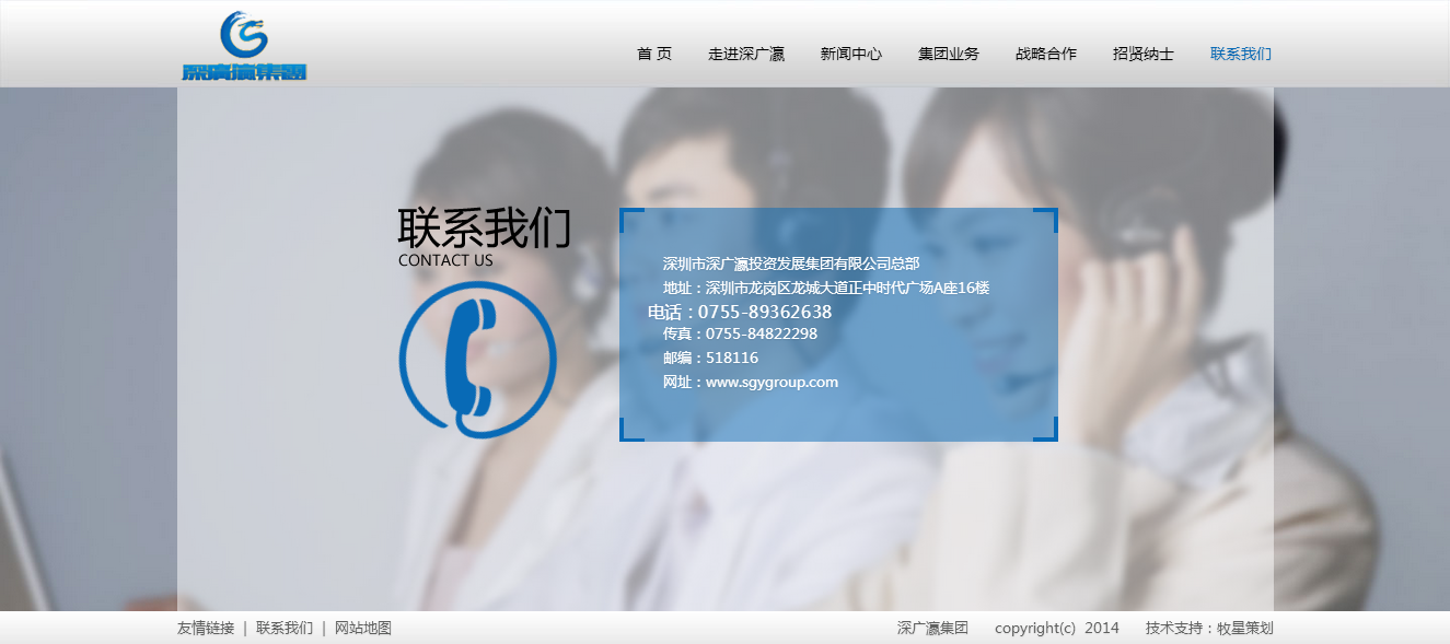 深圳市牧星策劃設(shè)計有限公司