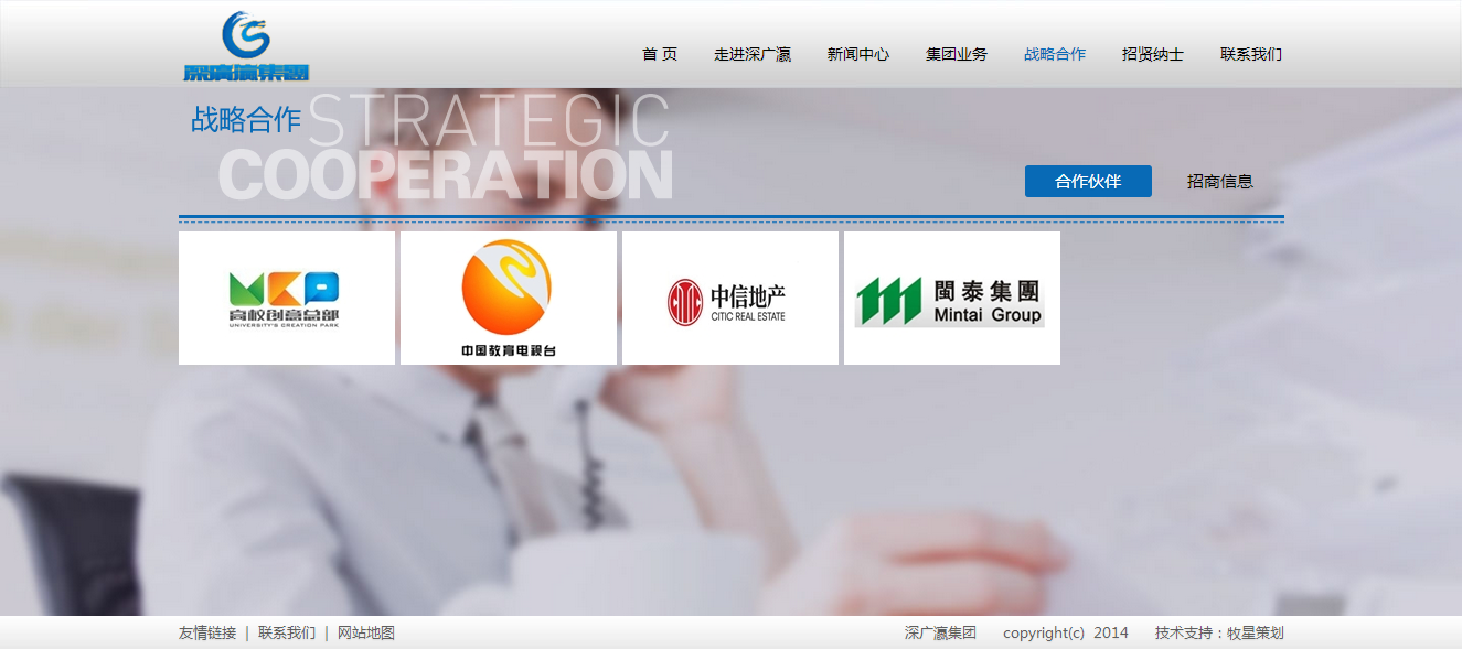 深圳市牧星策劃設(shè)計有限公司