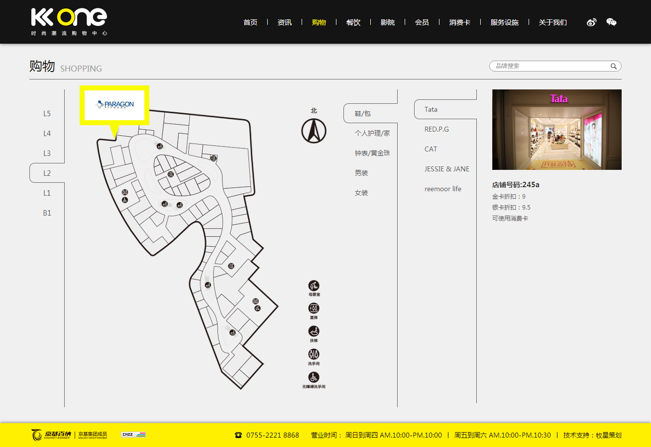 深圳市牧星策劃設計有限公司