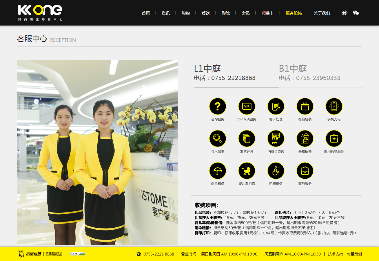 深圳市牧星策劃設計有限公司