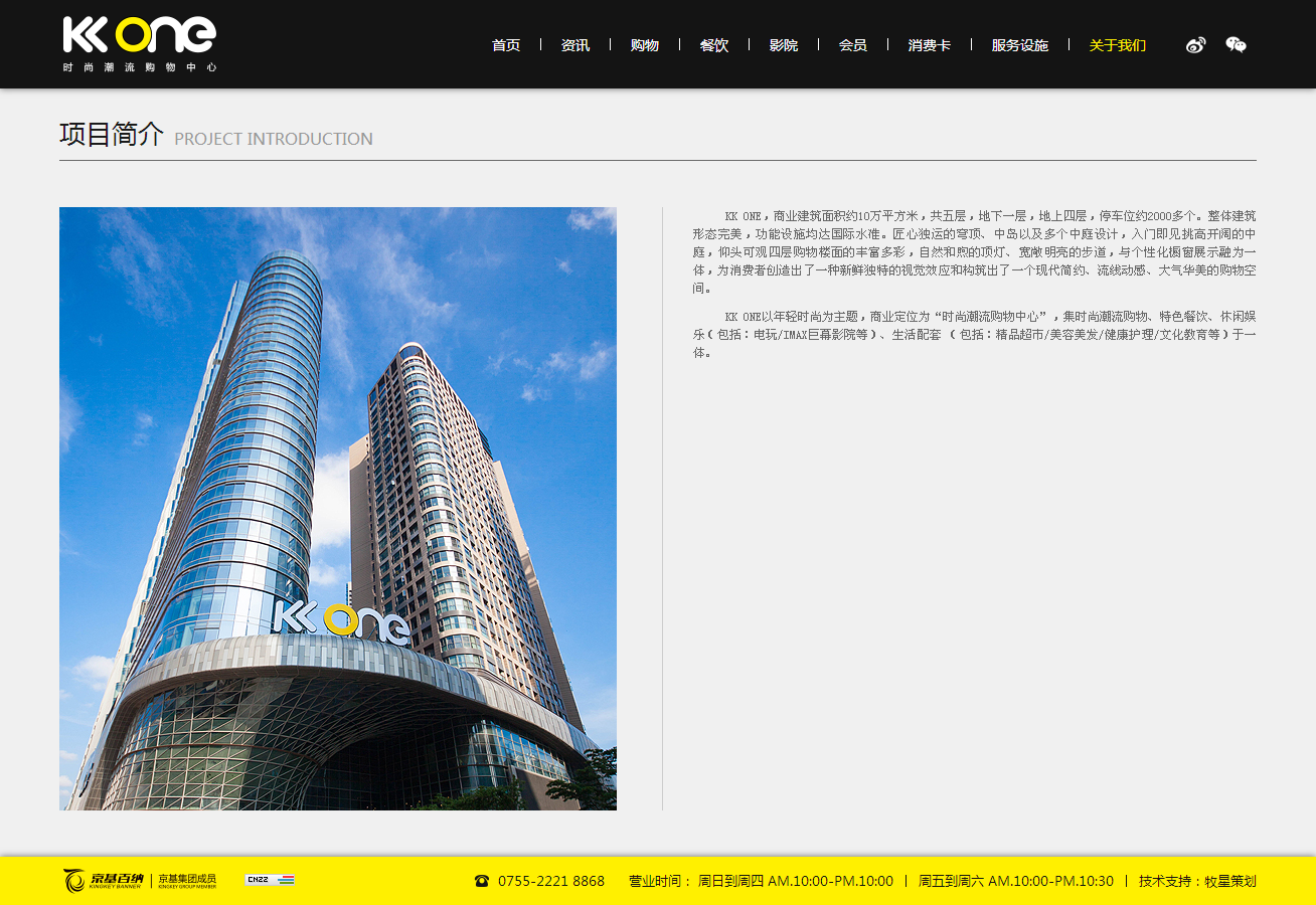 深圳市牧星策劃設計有限公司