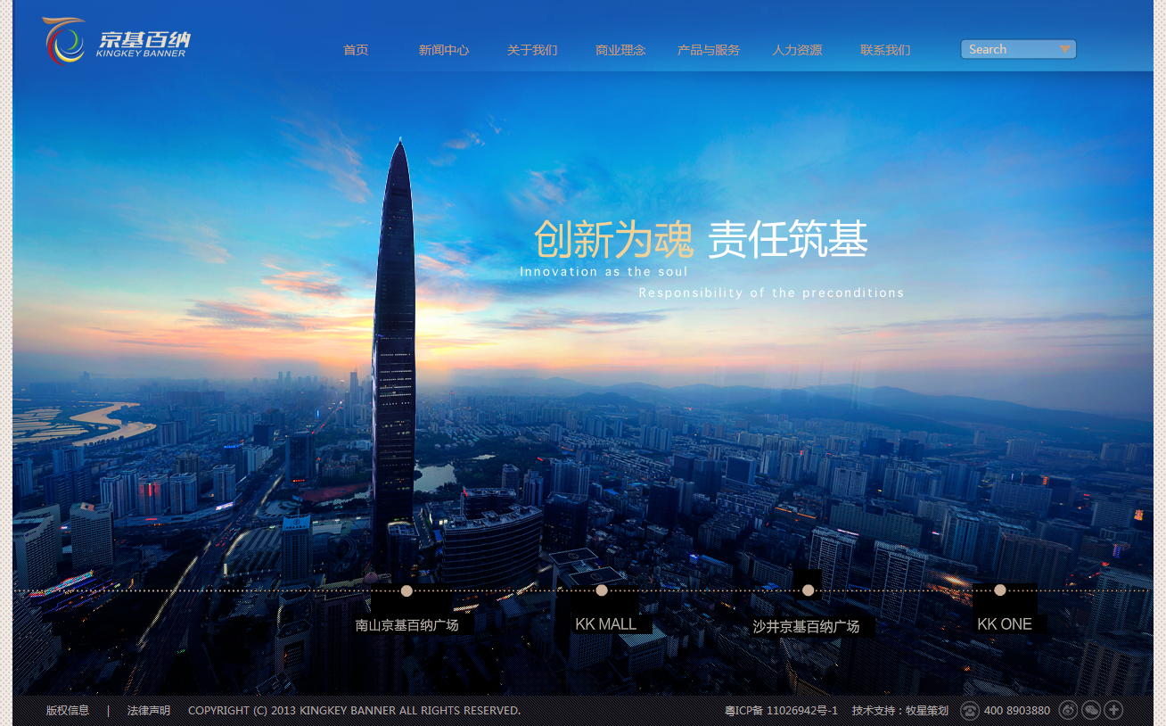 深圳市牧星策劃設(shè)計(jì)有限公司