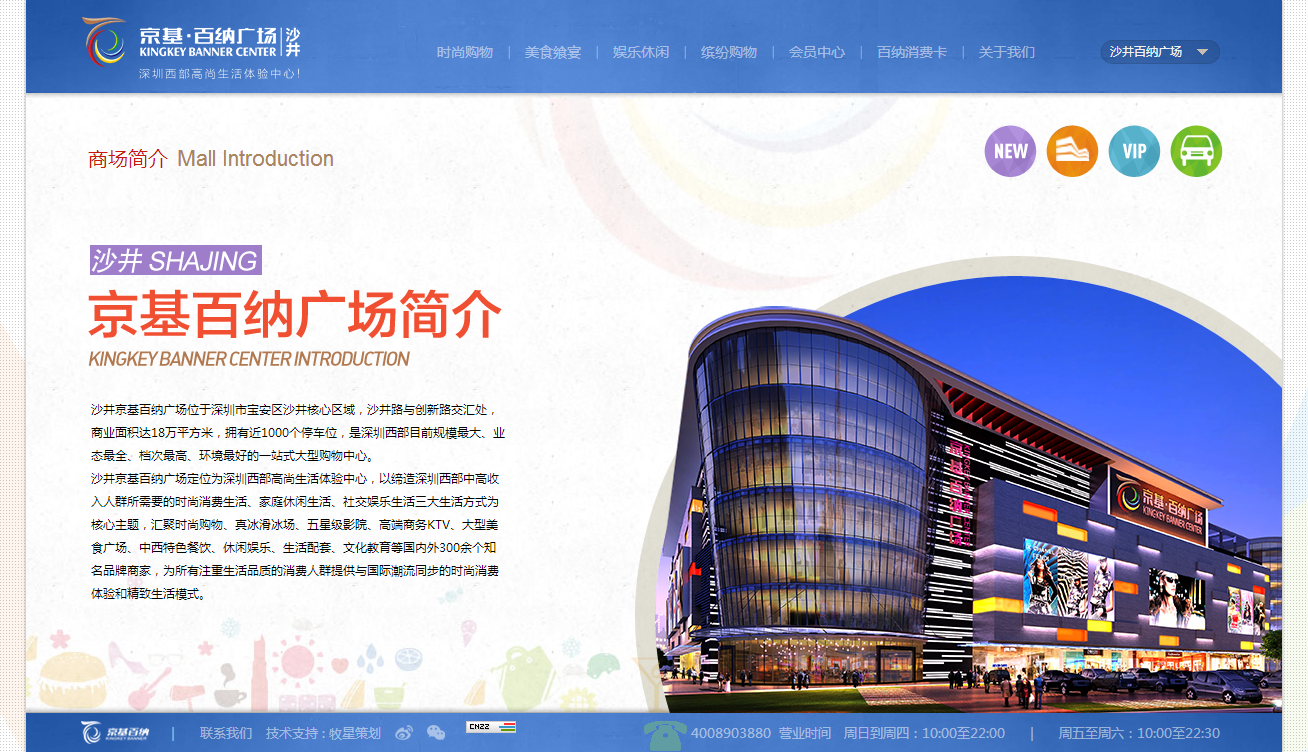 深圳市牧星策劃設(shè)計有限公司