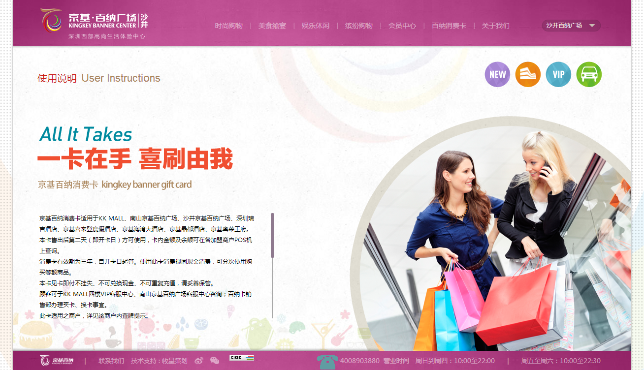 深圳市牧星策劃設(shè)計有限公司