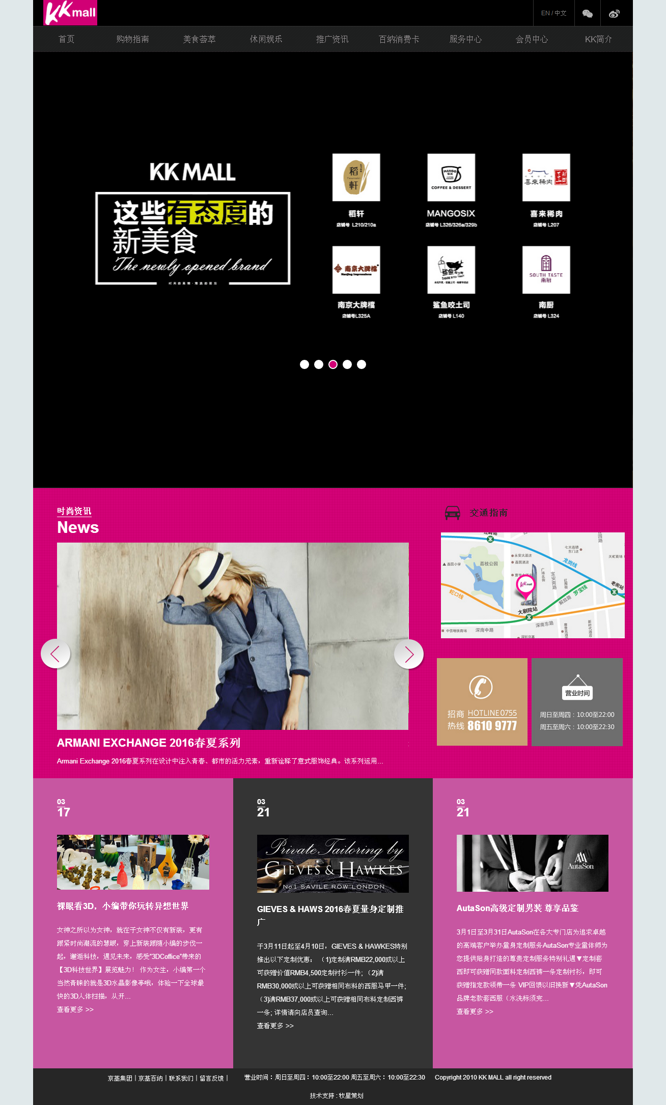 深圳市牧星策劃設計有限公司