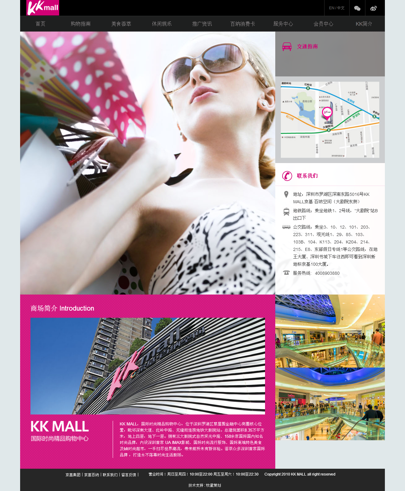 深圳市牧星策劃設計有限公司