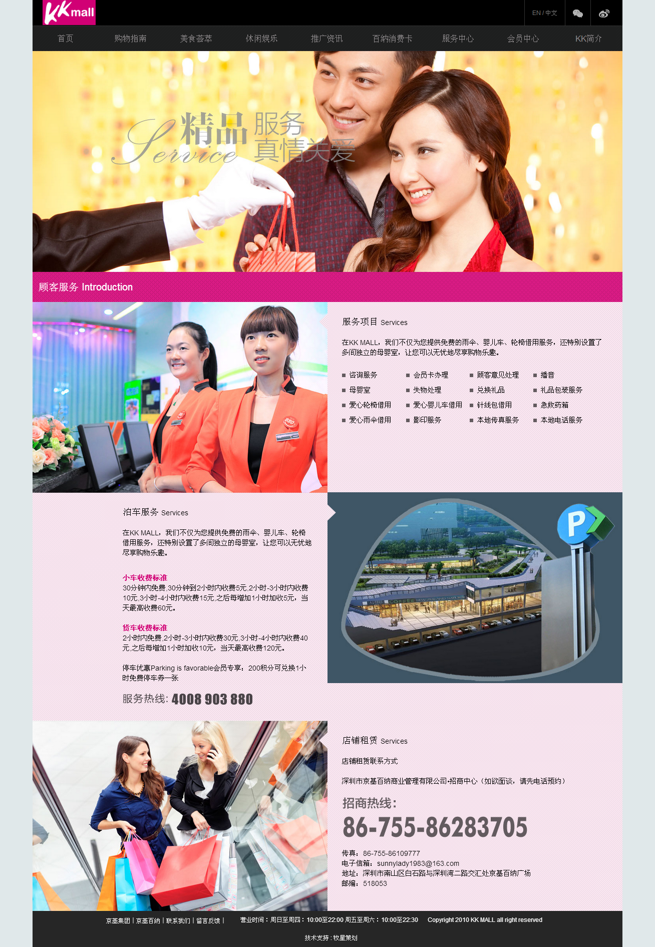 深圳市牧星策劃設計有限公司