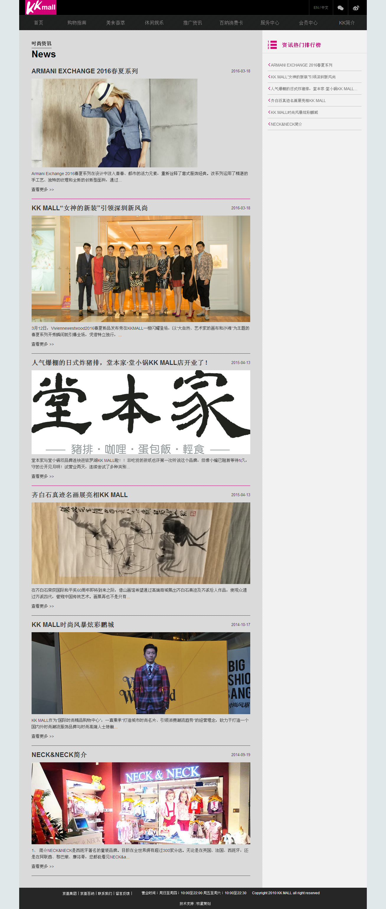 深圳市牧星策劃設計有限公司