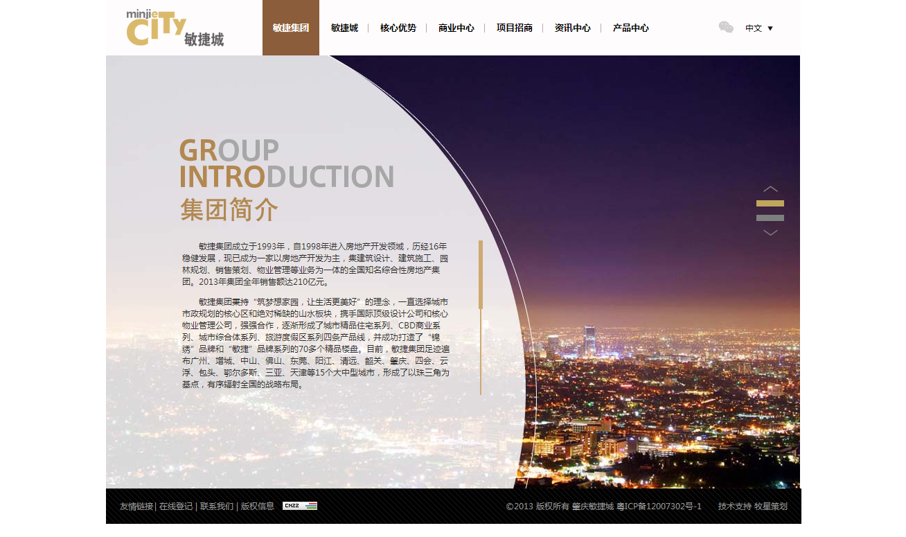 深圳市牧星策劃設(shè)計有限公司