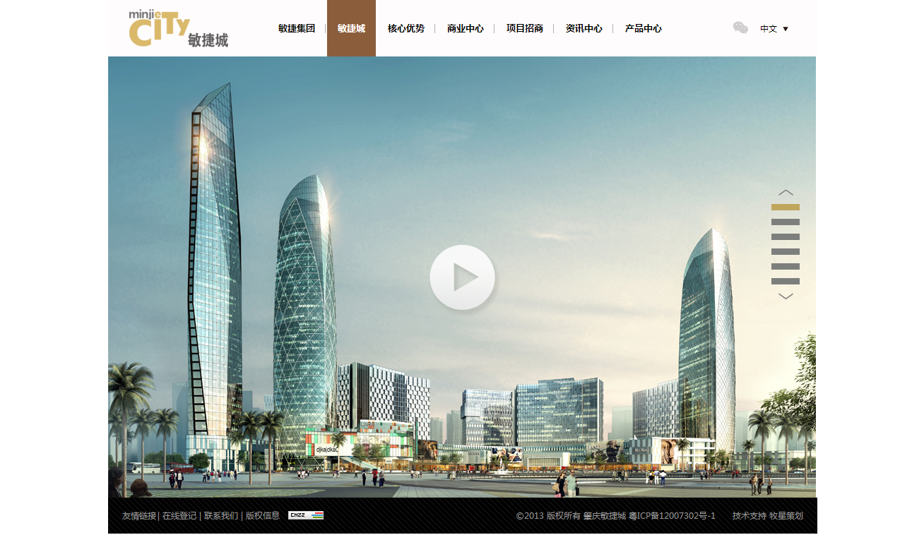深圳市牧星策劃設(shè)計有限公司