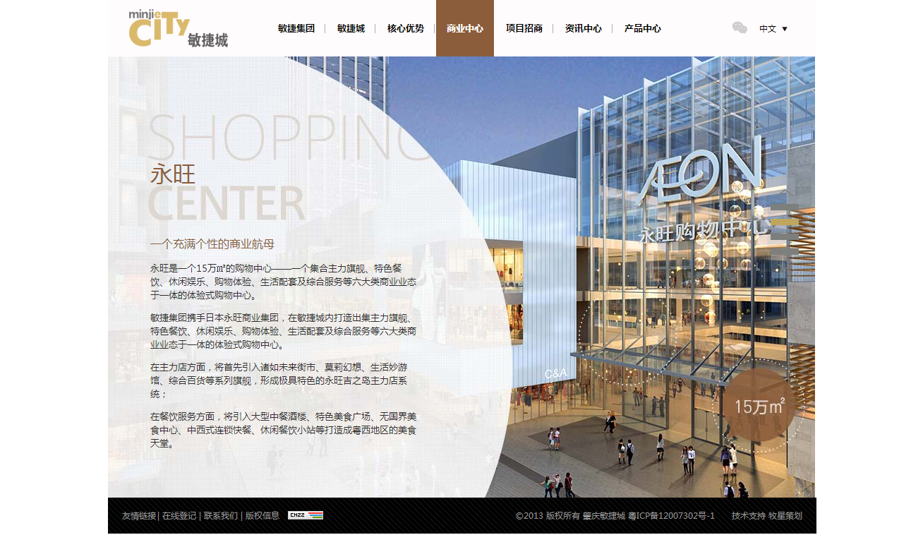 深圳市牧星策劃設(shè)計有限公司