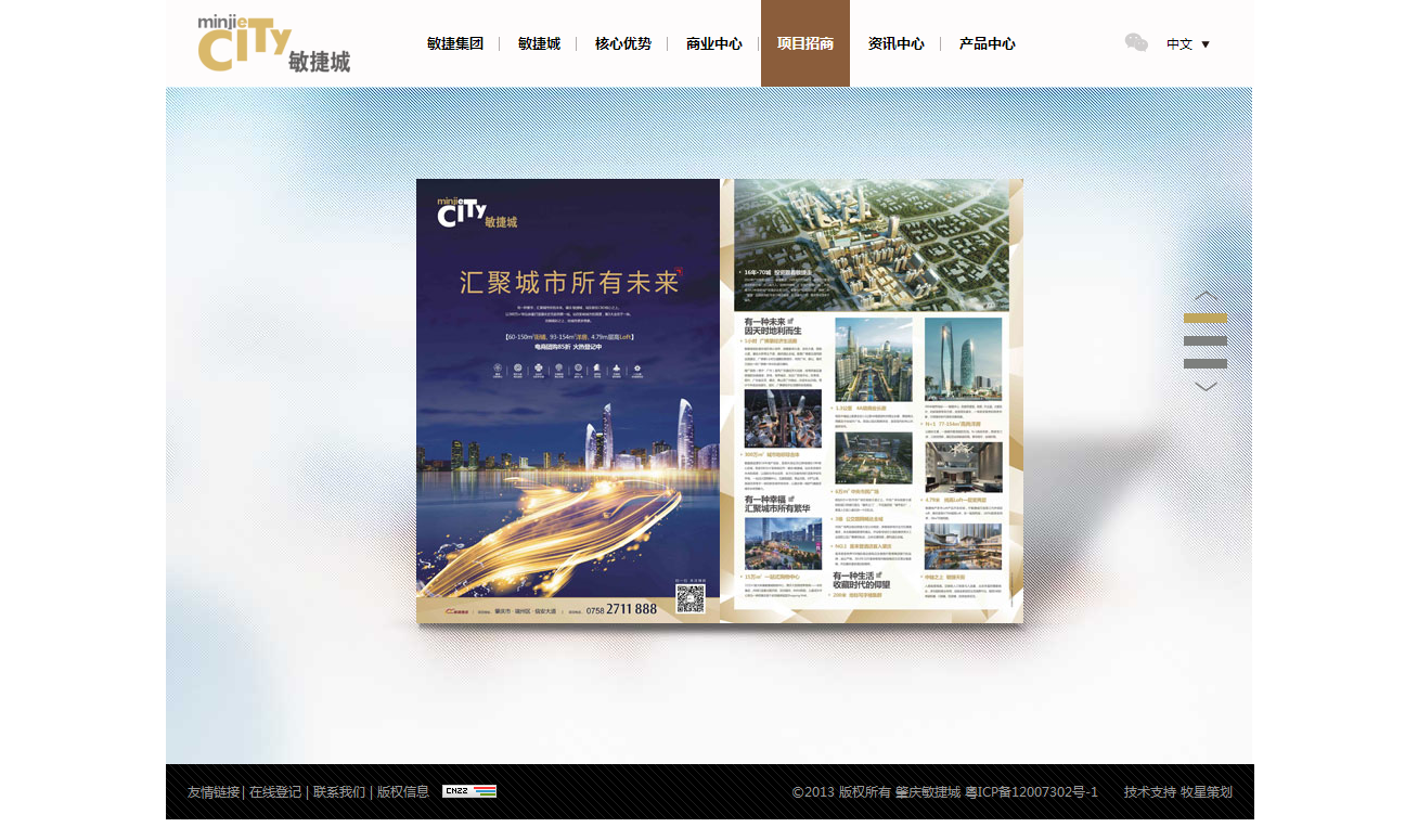 深圳市牧星策劃設(shè)計有限公司