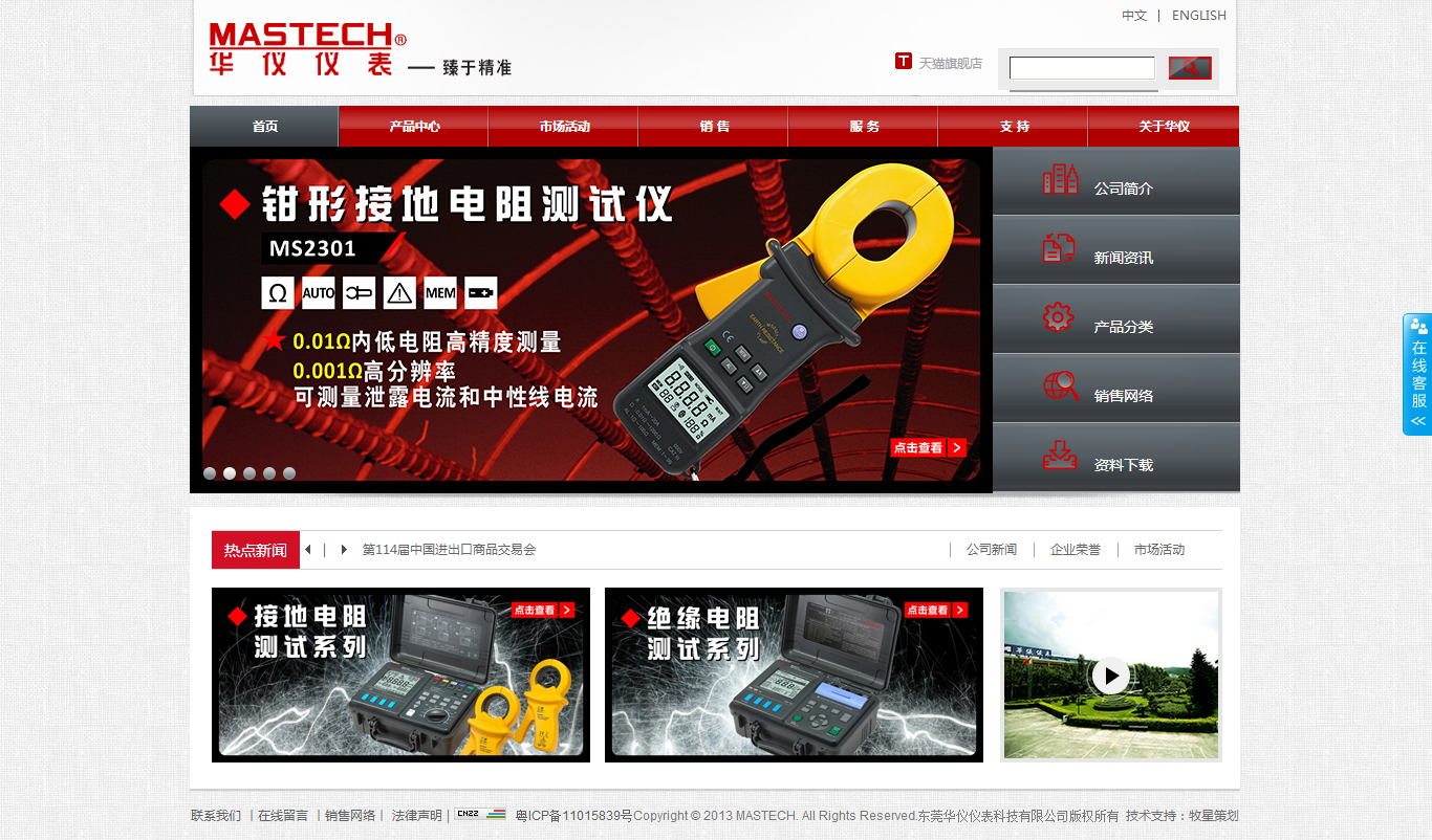 深圳市牧星策劃設計有限公司2