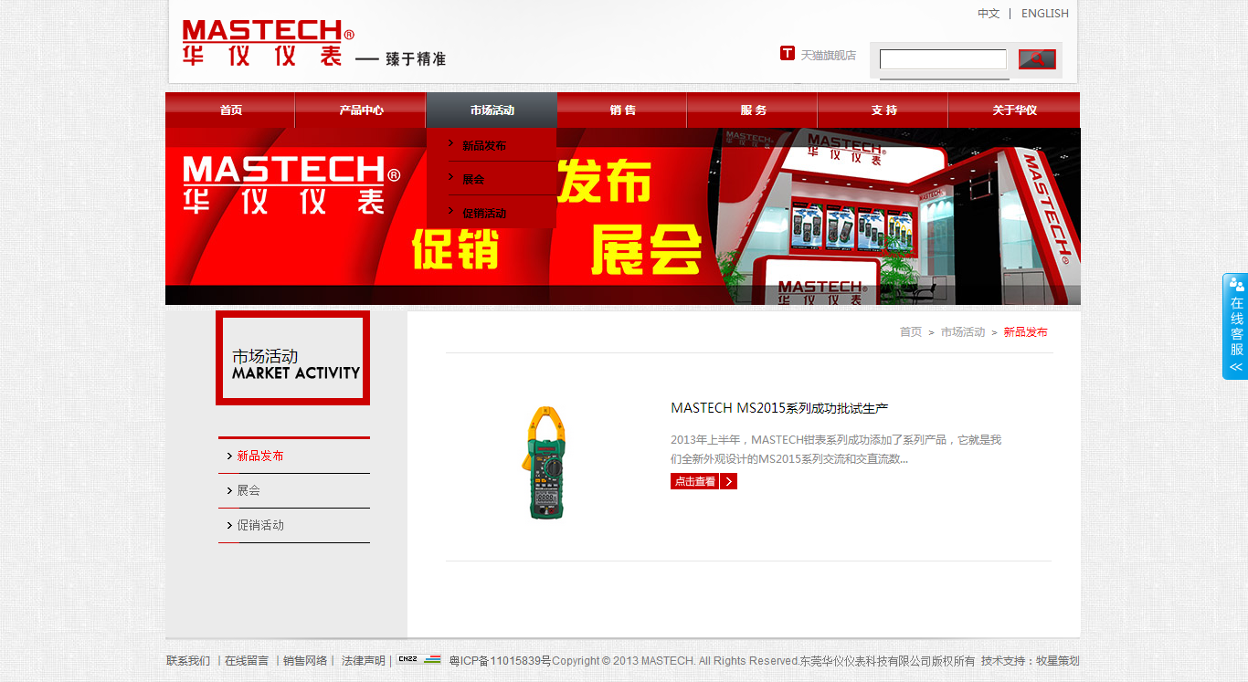 深圳市牧星策劃設計有限公司6