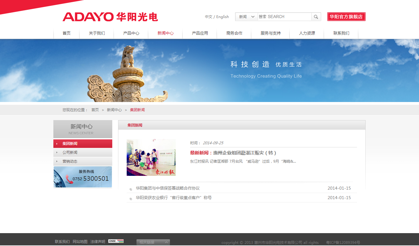 深圳市牧星策劃設計有限公司1