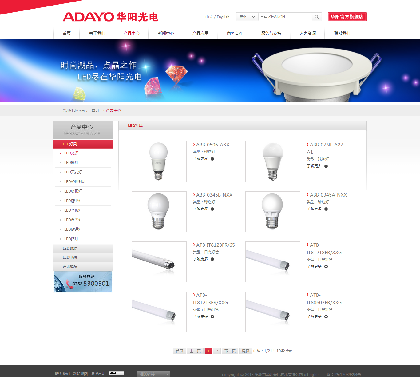 深圳市牧星策劃設計有限公司1