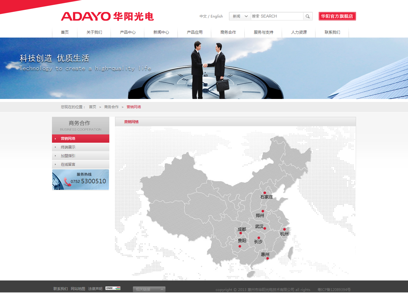 深圳市牧星策劃設計有限公司1