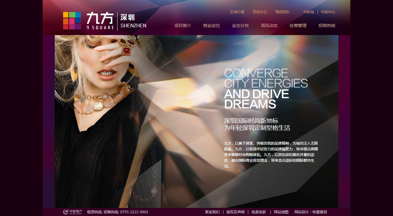 深圳市牧星策劃設(shè)計(jì)有限公司