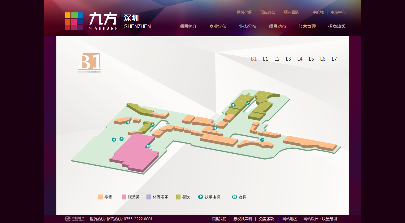 深圳市牧星策劃設(shè)計(jì)有限公司