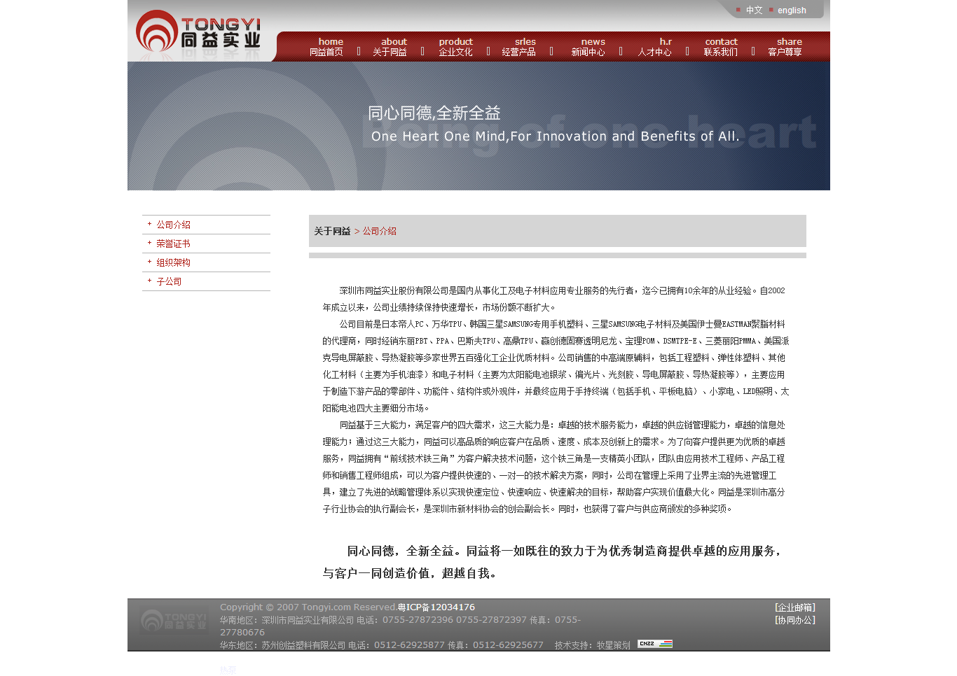 深圳市牧星策劃設計有限公司1