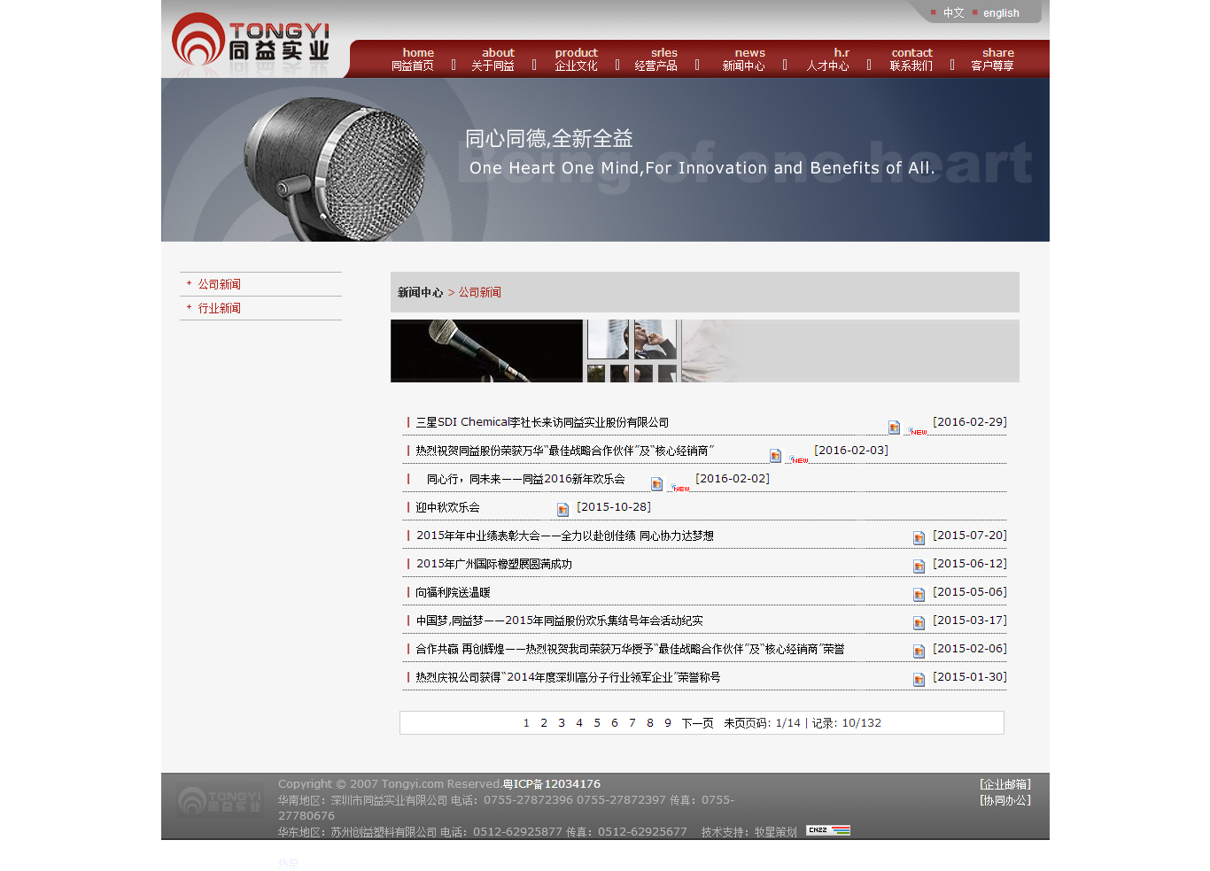 深圳市牧星策劃設計有限公司1