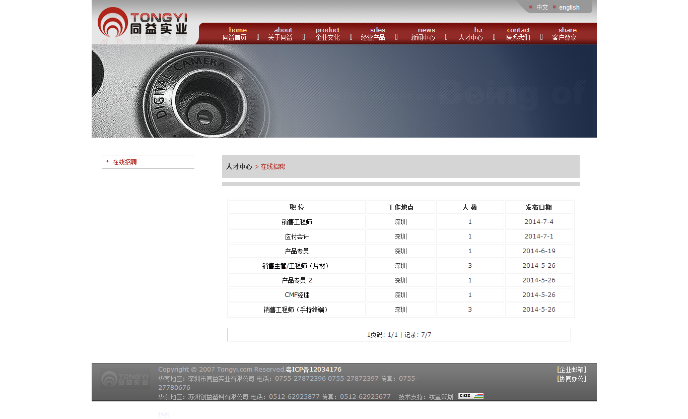 深圳市牧星策劃設計有限公司1