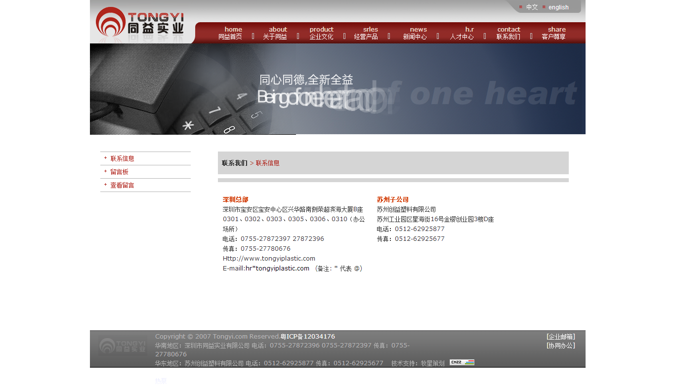深圳市牧星策劃設計有限公司1