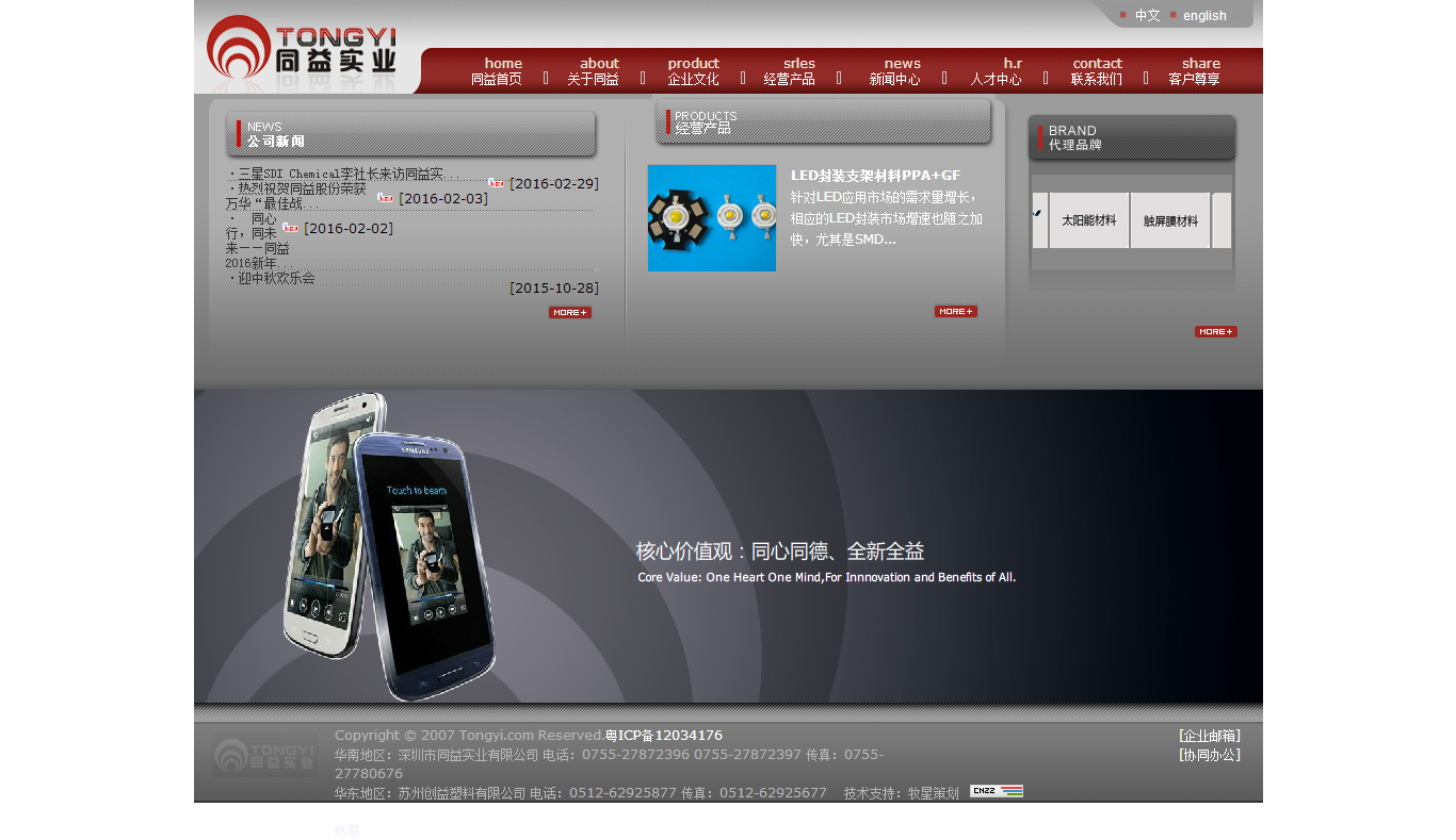 深圳市牧星策劃設計有限公司1