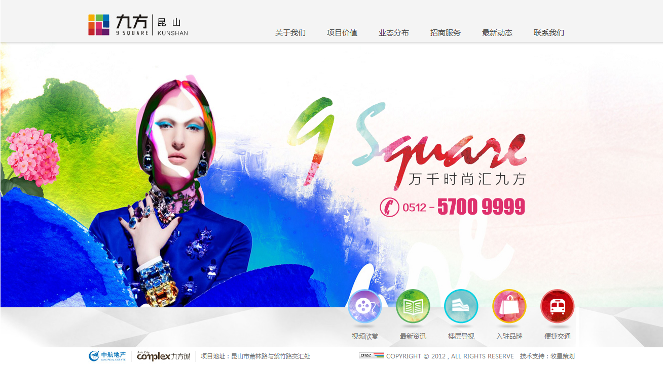 深圳市牧星策劃設計有限公司