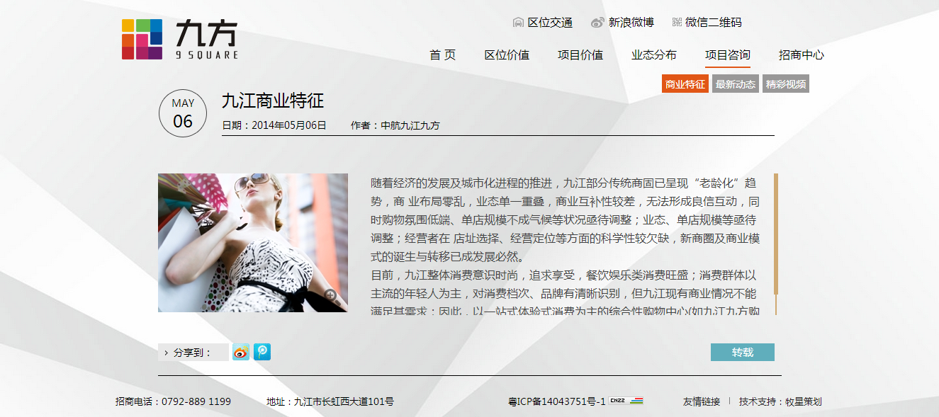 深圳市牧星策劃設計有限公司