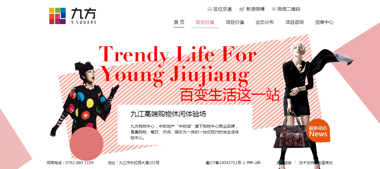 深圳市牧星策劃設計有限公司