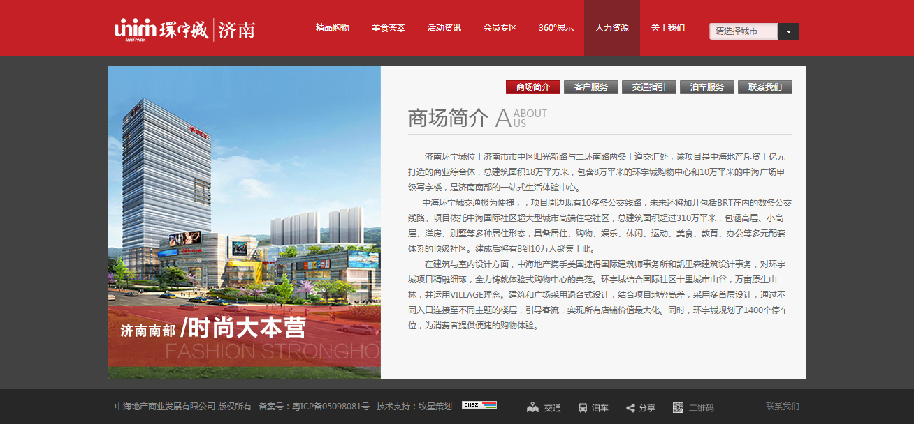 深圳市牧星策劃設計有限公司